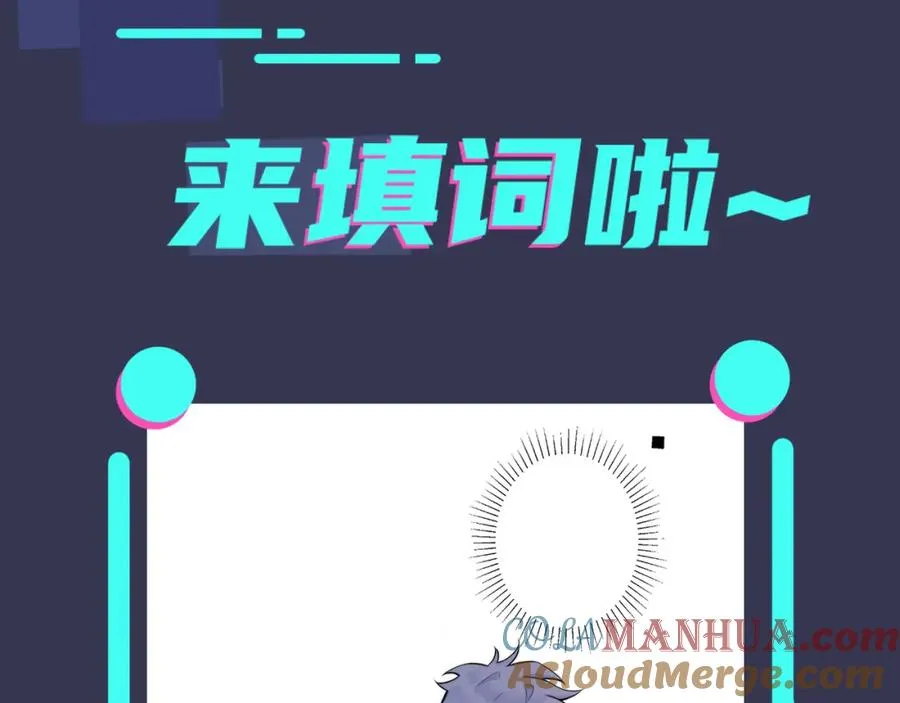 第6话 失控84
