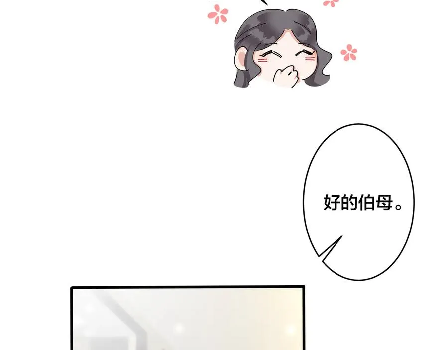 第11话 故人22
