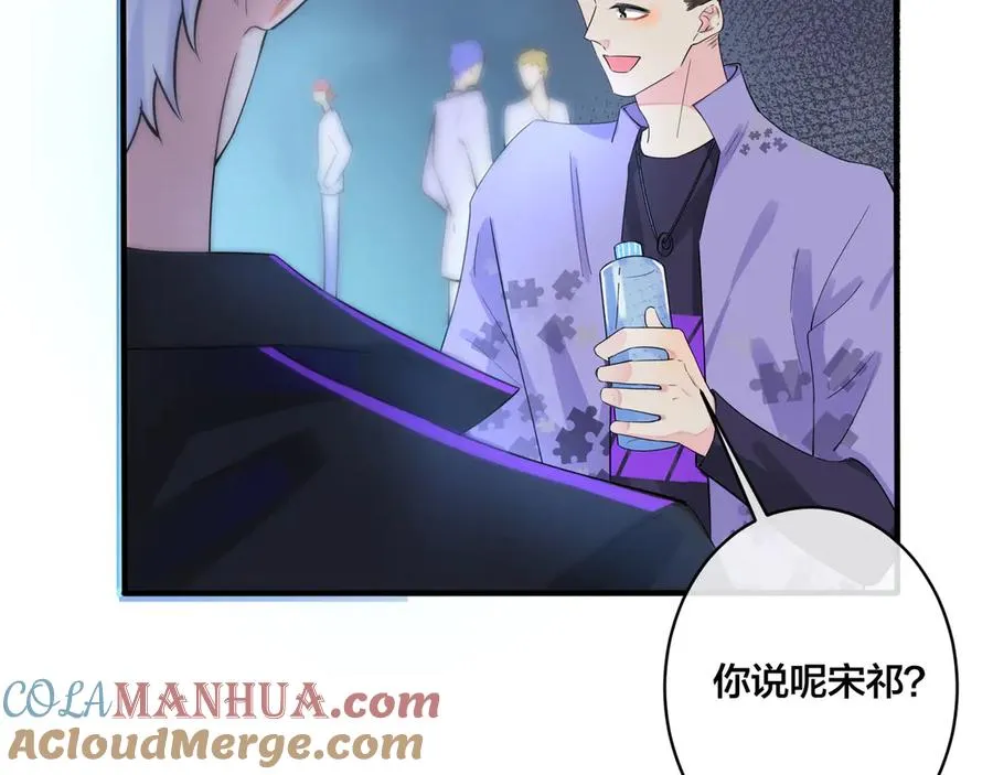 第30话 体力太好了也是错？！39