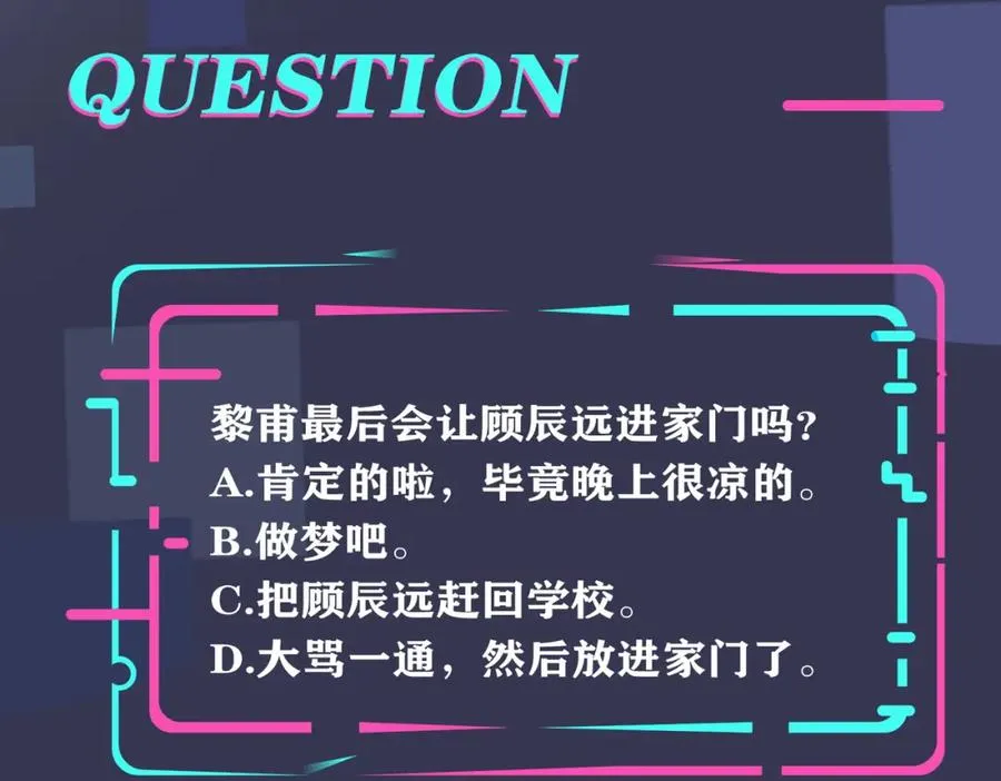 番外14 不希望你身边有人92