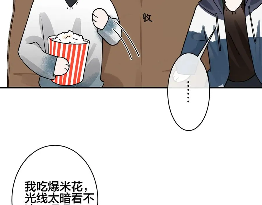 第98话 何录的媳妇茶52