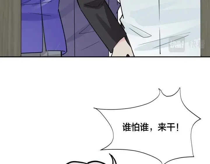 番外47 会一直在一起吗93