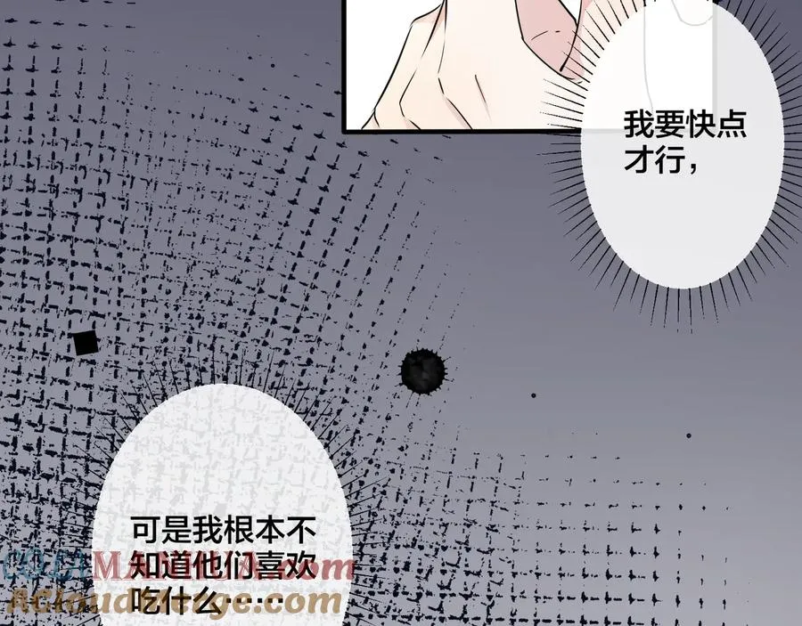 第44��� 他的温度36
