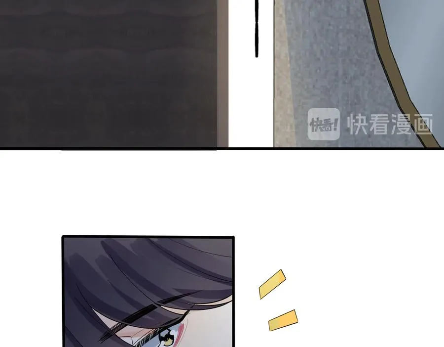 第66话 请你离开我儿子14