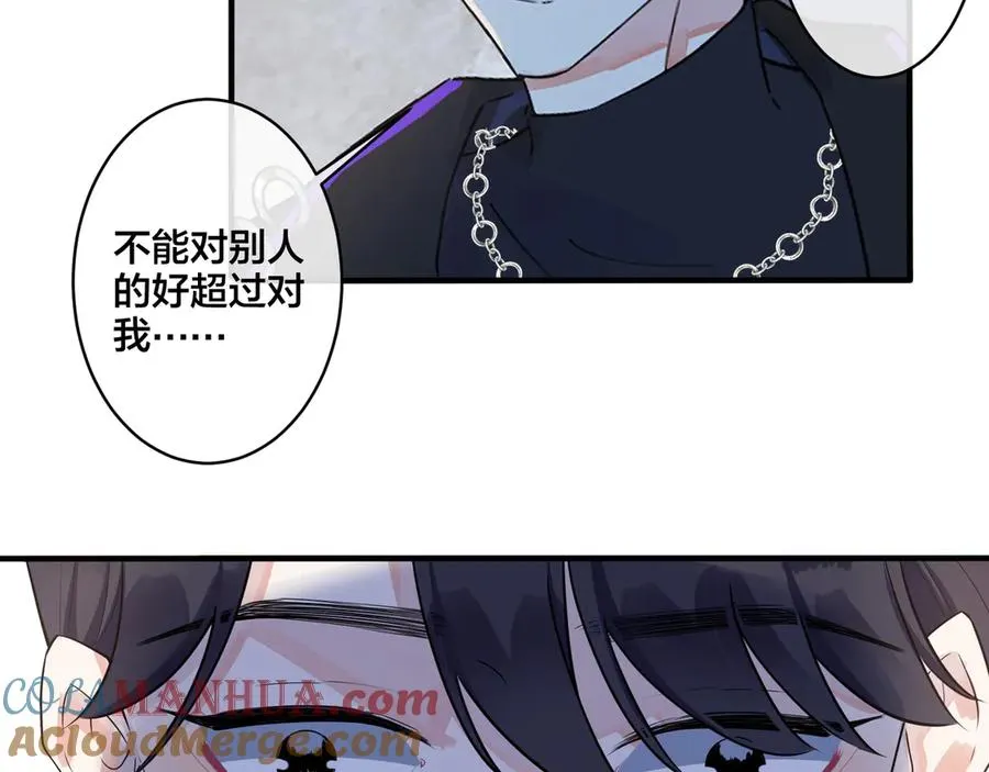 第37话 心被重重压住24
