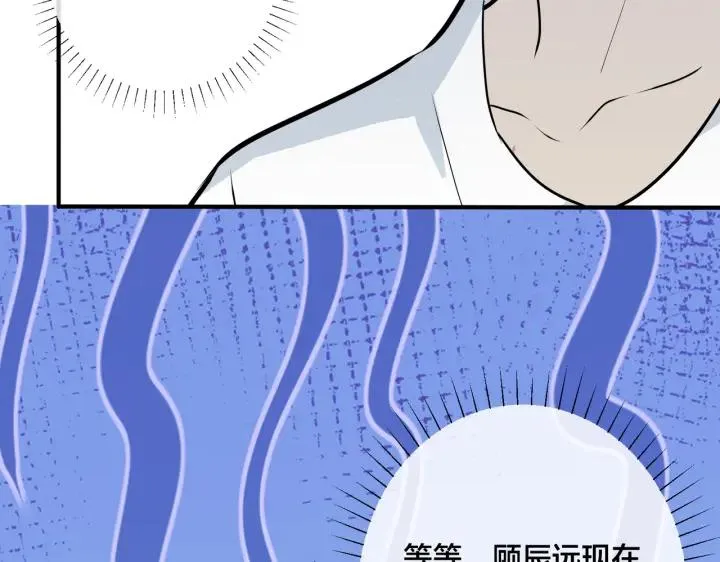 番外35 那我给你公平87