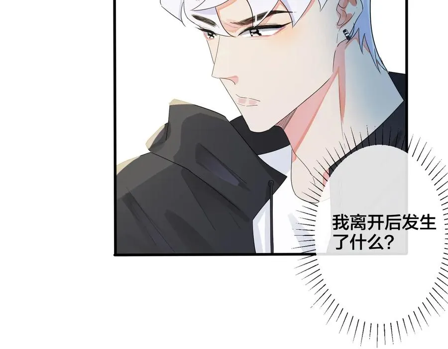 第47话 我不想死49