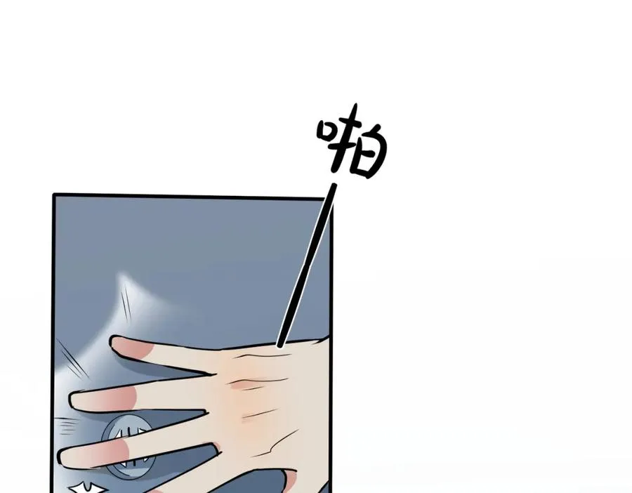 番外24 他的誓言82