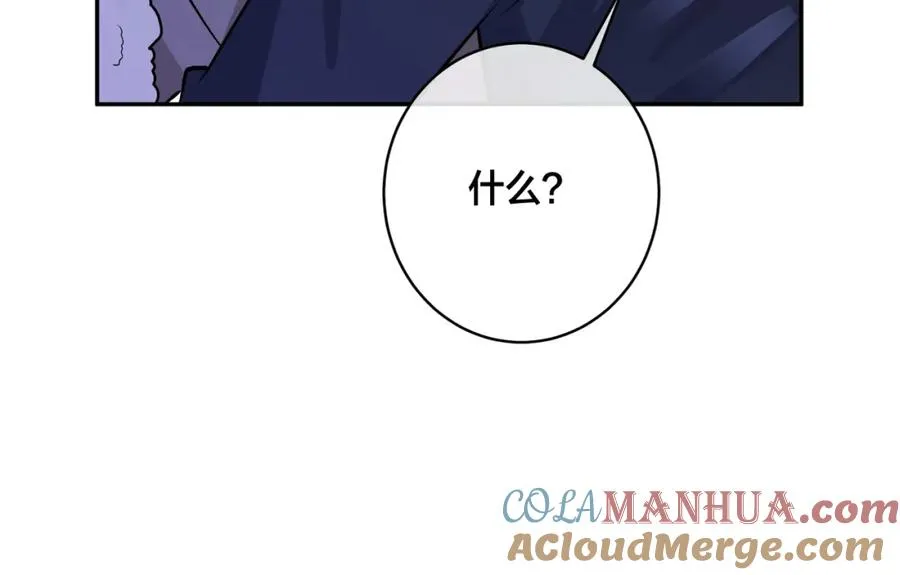 番外57 重组进行时78