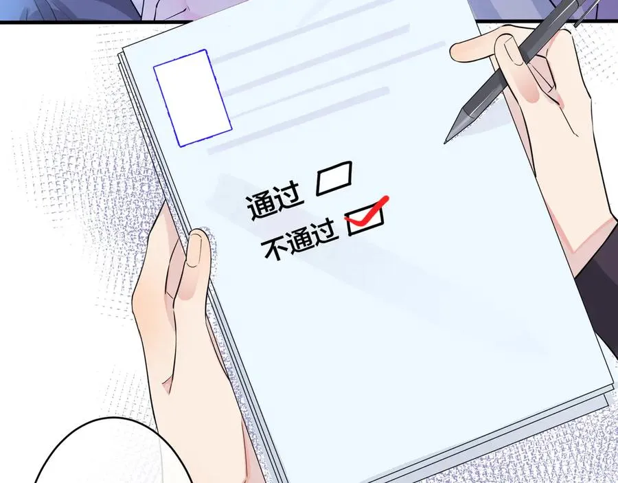 第30话 体力太好了也是错？！53