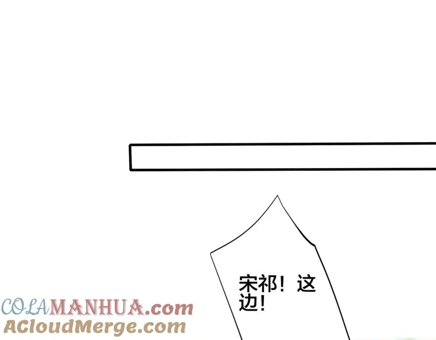 完结篇 蜜月与婚礼48
