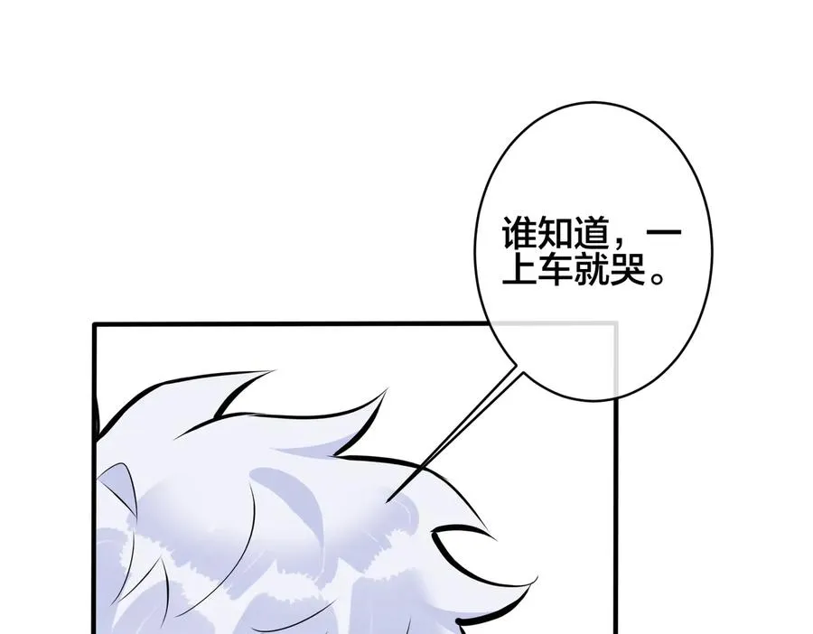 第95话 开启养娃日常26