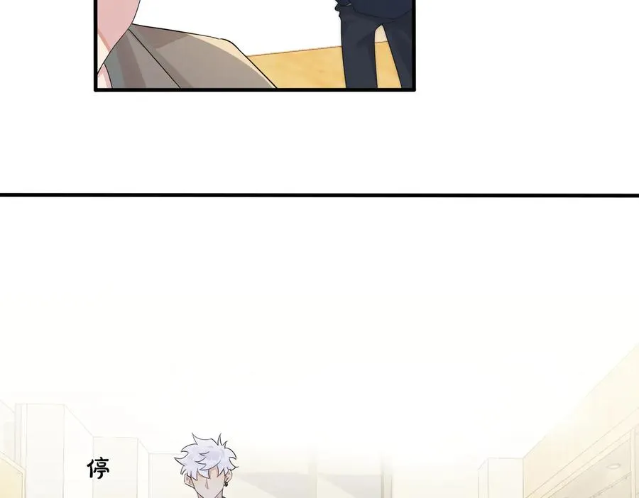 第53话 说你爱我13