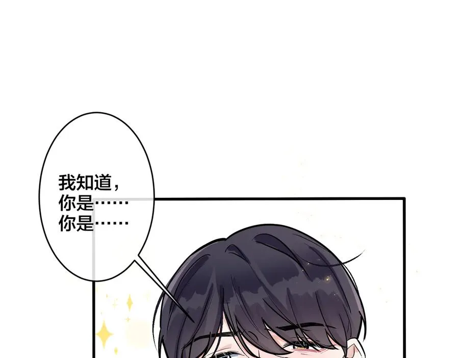第81话 酒后的真心56