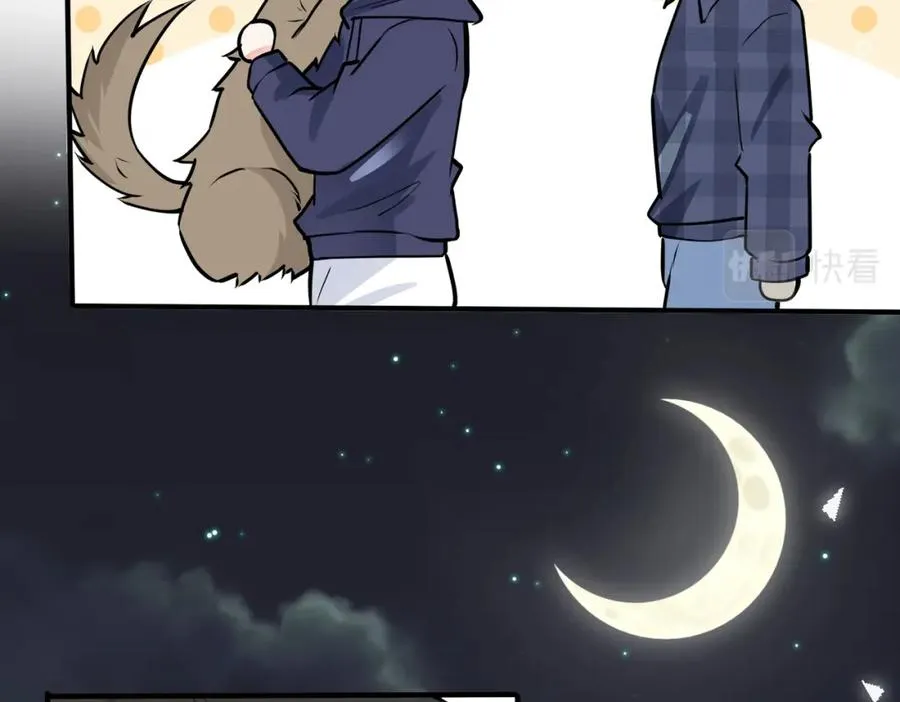 番外22 单身狗的痛苦16