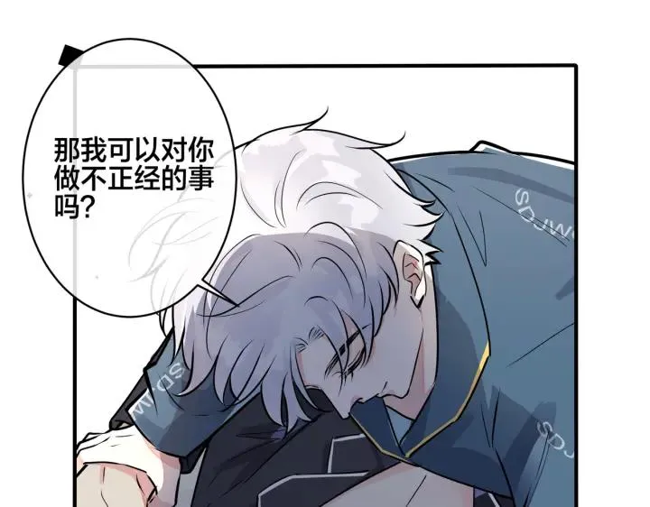 番外32 被抓住了？29