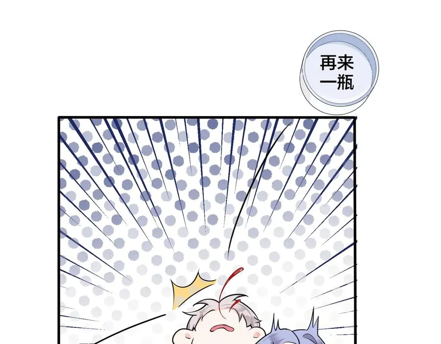 第80话 各怀心思的拍摄13