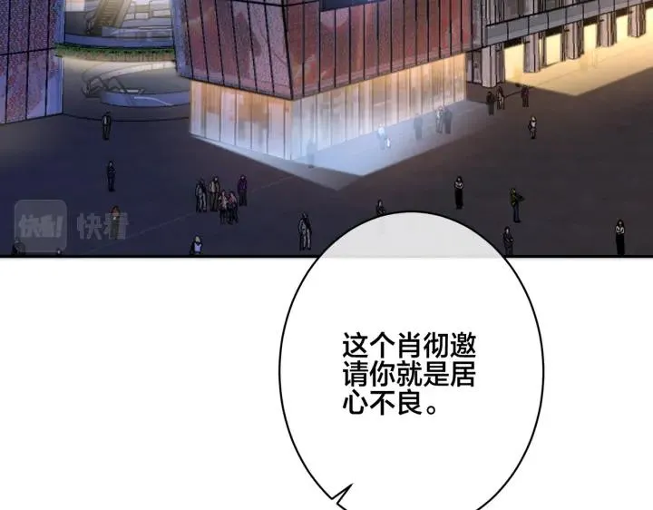 番外46 替身文学？6