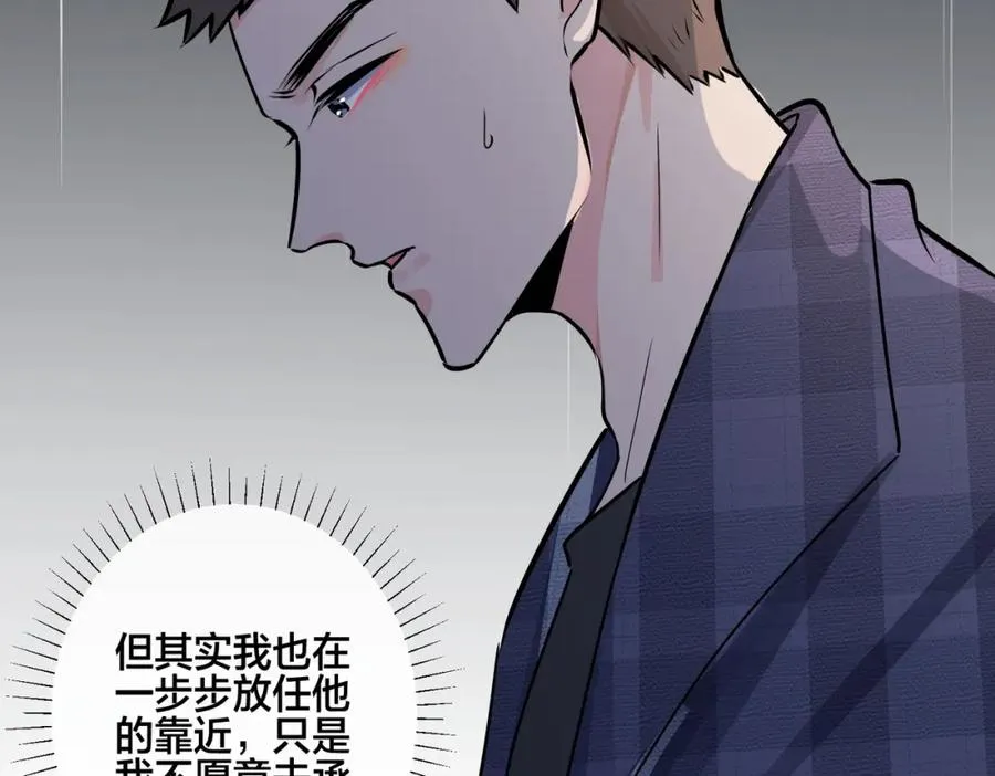 番外25 磕到了25