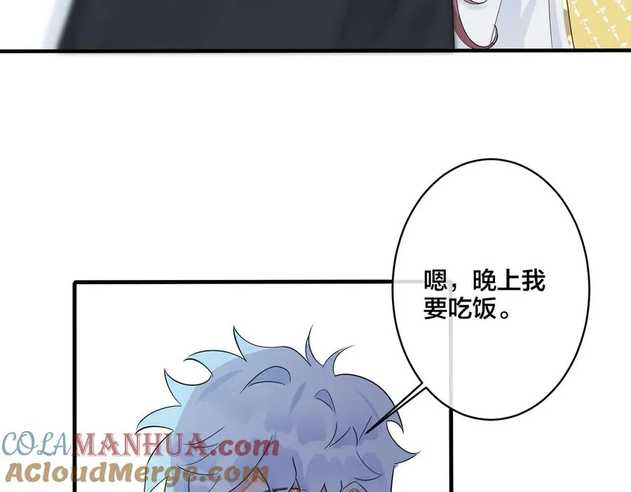第42话 我们分手吧36