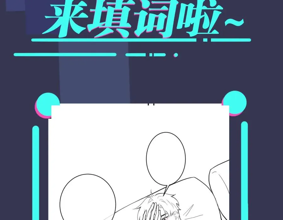 番外41 另一半91