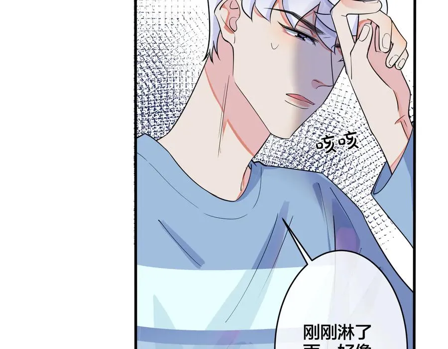 第29话 你太不知节制了11