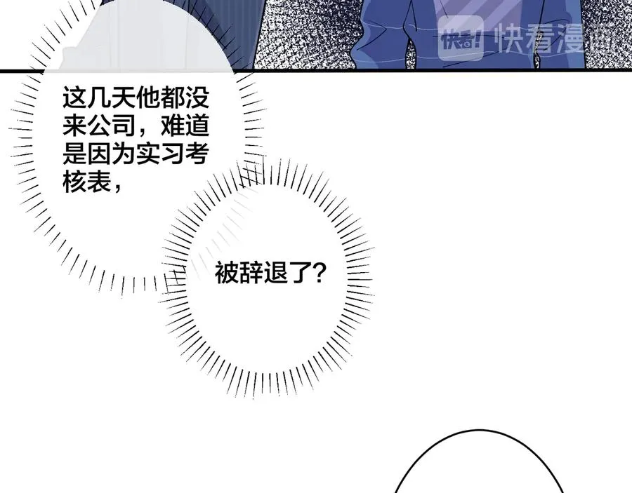 第13话 强迫37