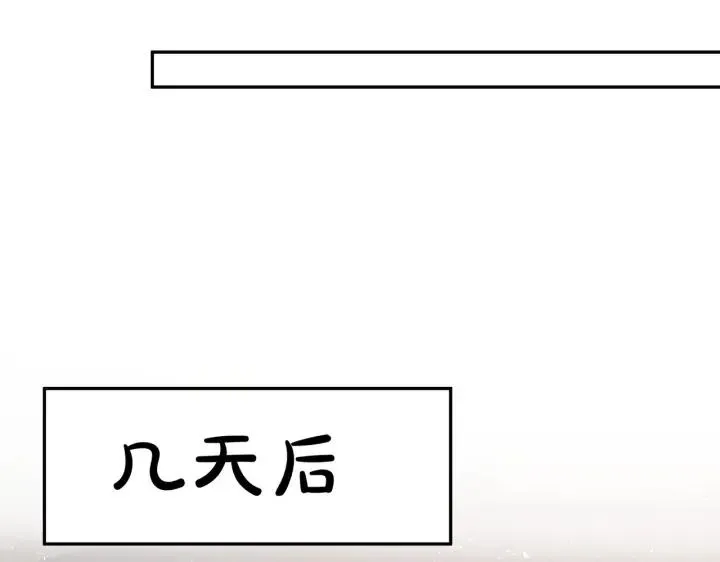 番外43 只有你34