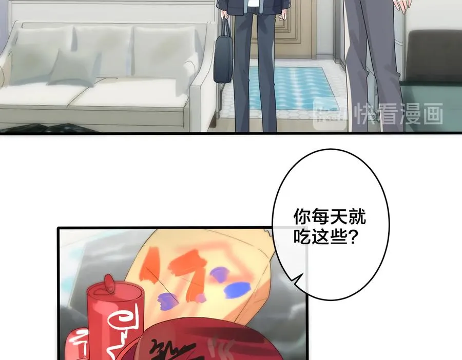 第61话 迟来的后悔22
