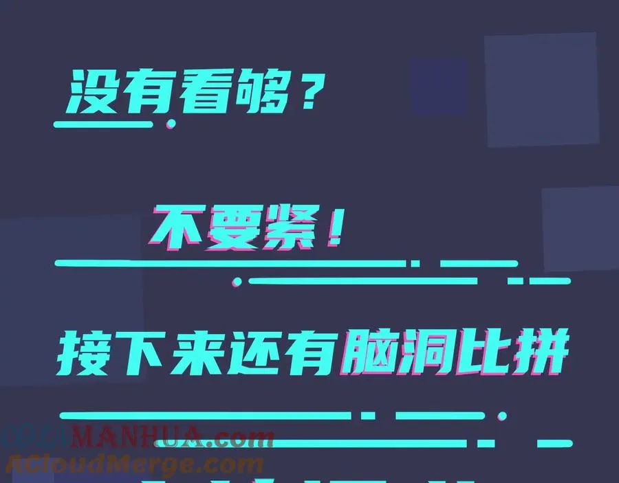 第20话 现场教学81