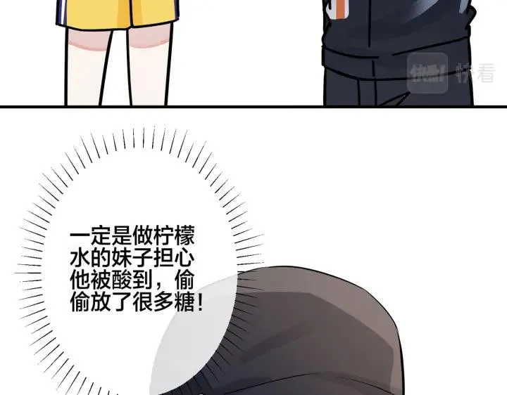 番外34 好酸啊35