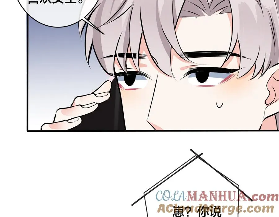 第96话 暴击！偶遇前80