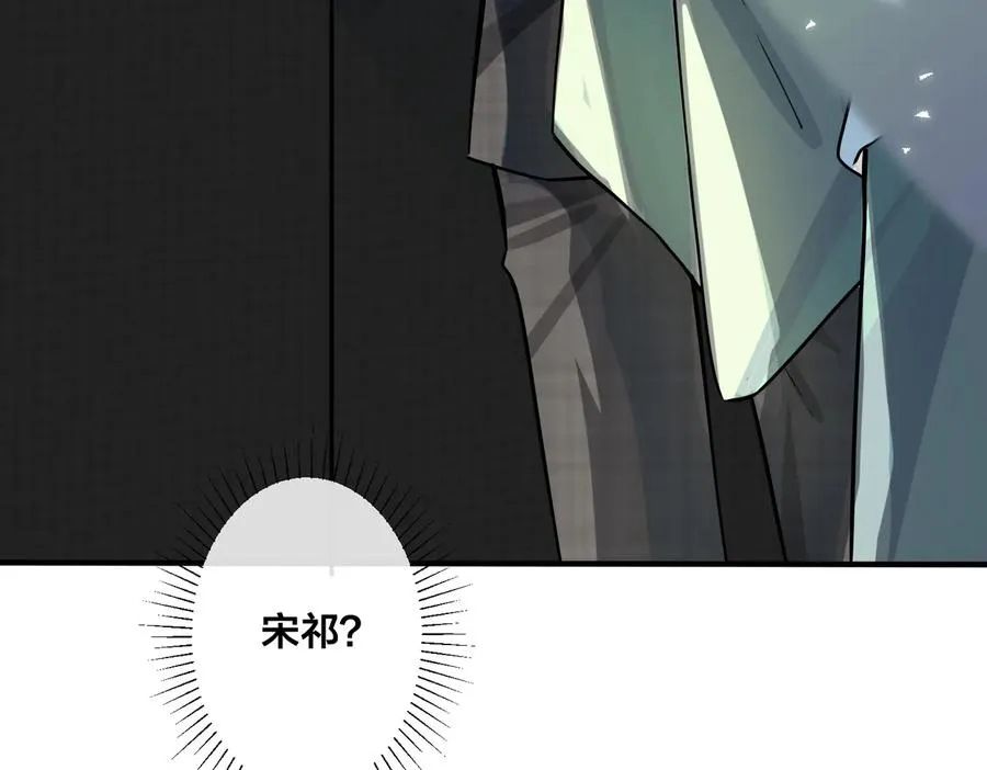 第85话 真的同居了！62