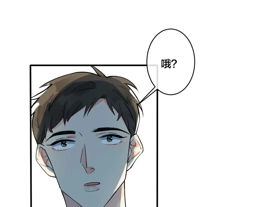 第76话 我男朋友41
