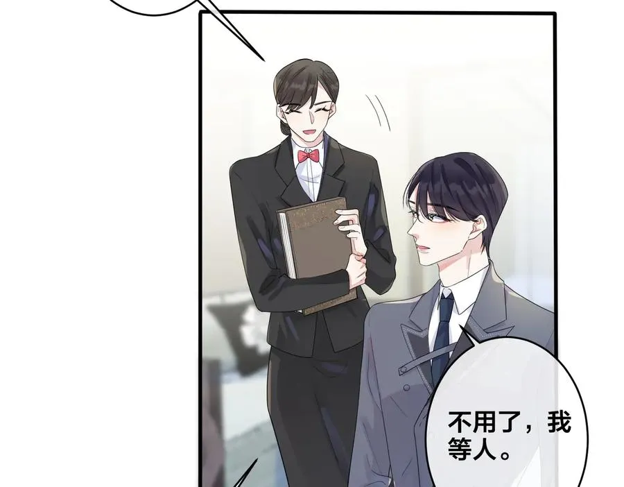 第66话 请你离开我儿子7
