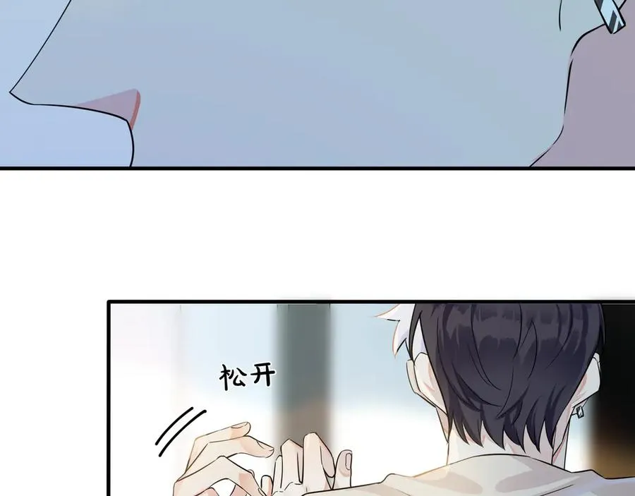 第37话 心被重重压住49