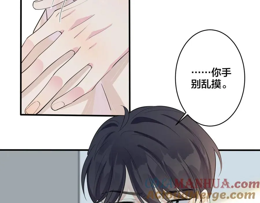 第38话 第一次告白15