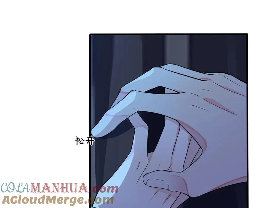 第72话 他有孩子了？54