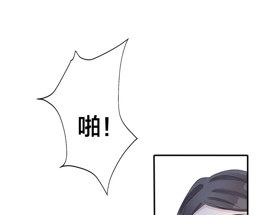 第65话 父子反目23