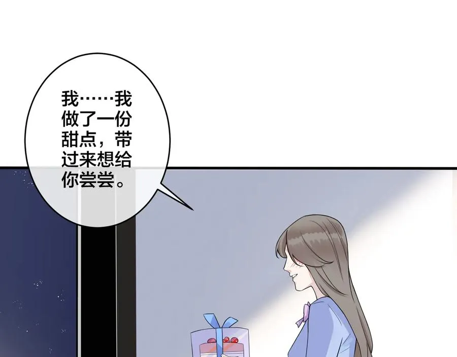 第8话 快停下26