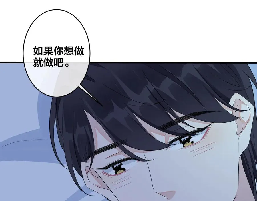 第49话 这谁把持得住！32