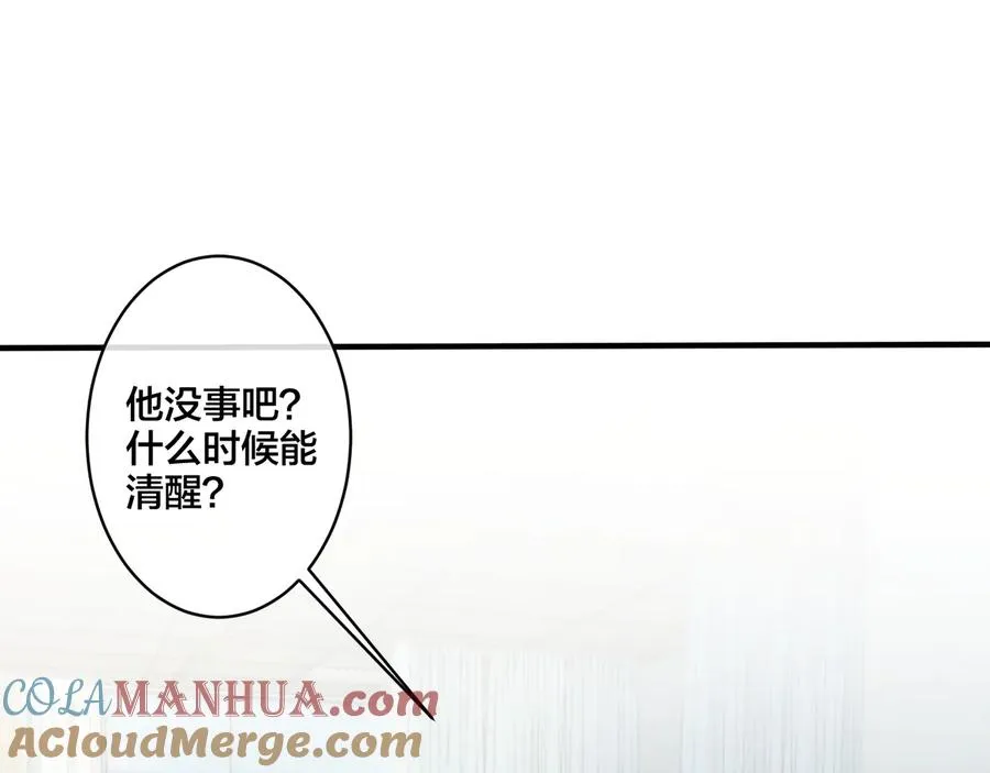 第47话 我不想死51