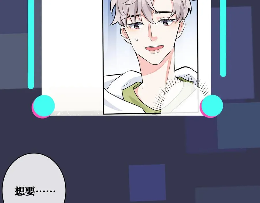 第96话 暴击！偶遇前97