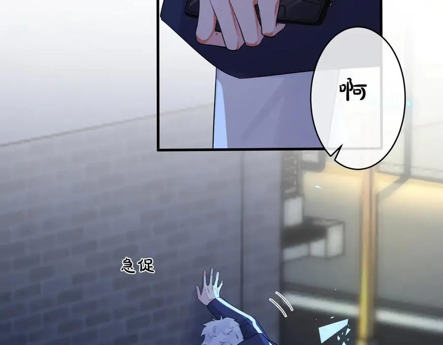 第70话 “新欢”遇旧爱？53