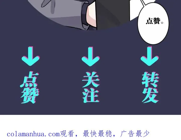 番外45 掉马现场165
