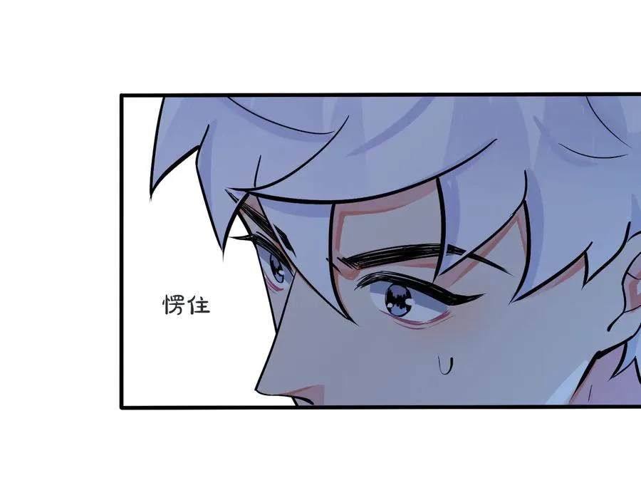 第81话 酒后的真心44