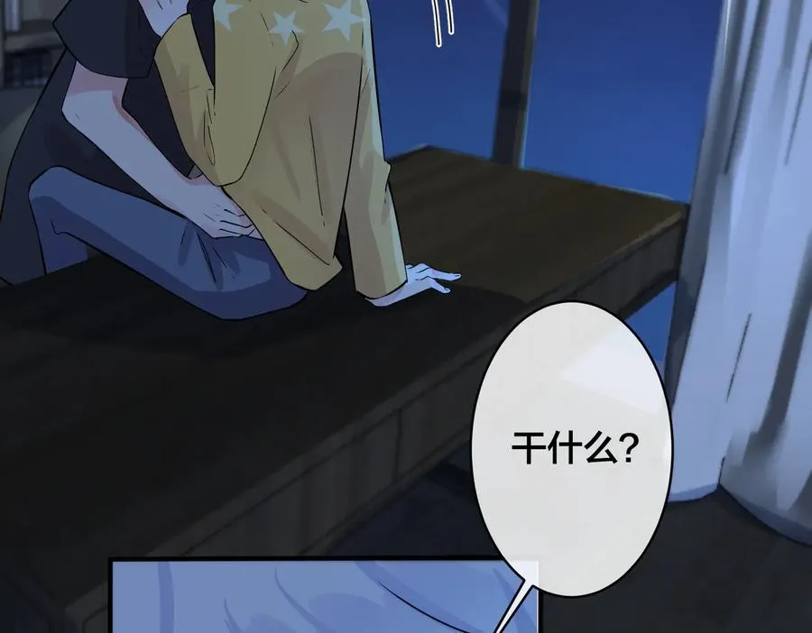 第97话 意外的惊喜65
