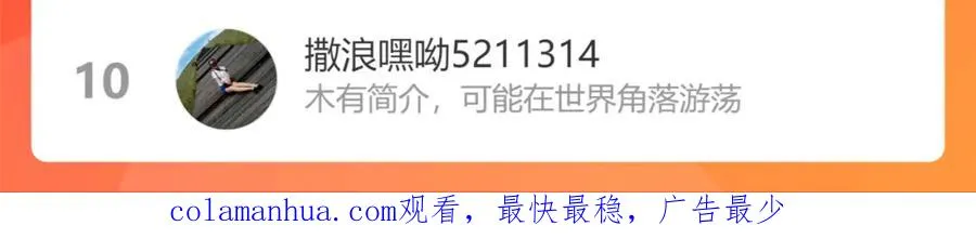 番外22 单身狗的痛苦92