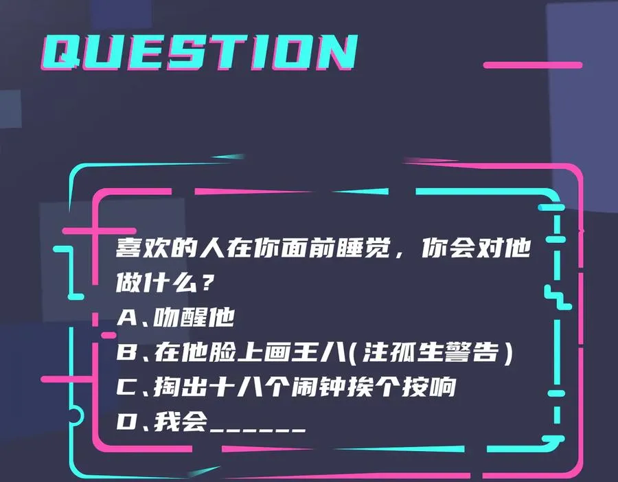 第53话 说你爱我64