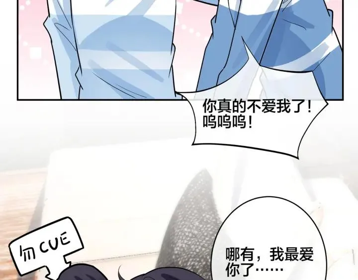 番外44 “小娇妻”85